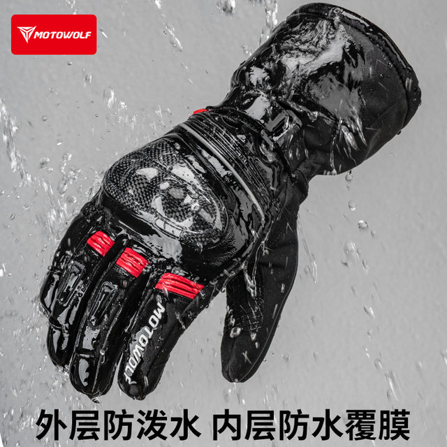 Autumn and winter carbon fiber motorcycle riding gloves genuine leather plus velvet warm motorcycle windproof and cold waterproof knight equipment