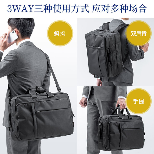 Japan SANWA Computer Bag 3Way commute backpack expansion layer Large capacity 17.3 Disposal multi -function men's bag 27L
