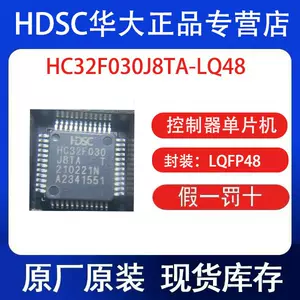 hc32f030 - Top 100件hc32f030 - 2023年4月更新- Taobao