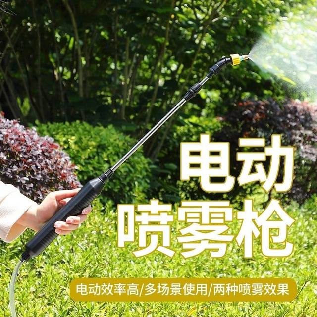 Electric sprayer household small charging portable portable watering cauliflower gardening spray pesticide fruit trees automatic handheld spray gun