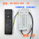 DCmotorControlDriver invisible fan low voltage DC variable frequency motor controller XHOSFS24VTM