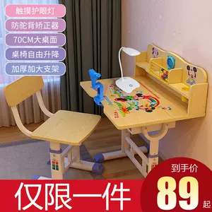 小孩子椅子女 Top 100件小孩子椅子女 22年11月更新 Taobao