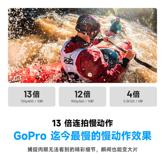 GoPro HERO13 Black anti-shake outdoor motorcycle riding GPS ski diving 5.3K sports camera