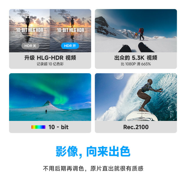 GoPro HERO13 Black anti-shake outdoor motorcycle riding GPS ski diving 5.3K sports camera