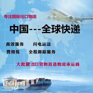美森fba 新人首单立减十元 22年7月 淘宝海外