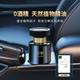 Song Dynasty Dark Night 2025 new car aromatherapy long-lasting fragrance men's high-end car perfume removes odor in the car