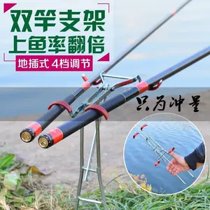 護欄釣魚支架- Top 500件護欄釣魚支架- 2024年4月更新- Taobao