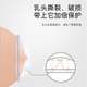 Little White Bear breast milk collector, silicone manual breast pump, wearable anti-overflow device