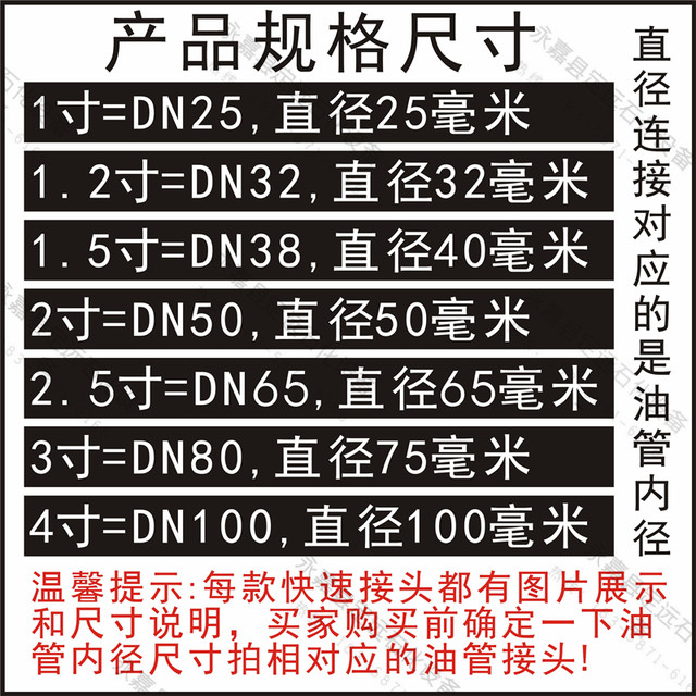 Male and female ends of inner and outer wires, double CE aluminum alloy quick connector, oil tank truck unloading port, reducing connector thread