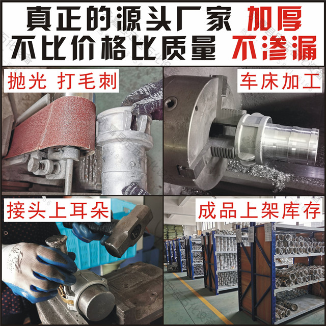 Male and female ends of inner and outer wires, double CE aluminum alloy quick connector, oil tank truck unloading port, reducing connector thread