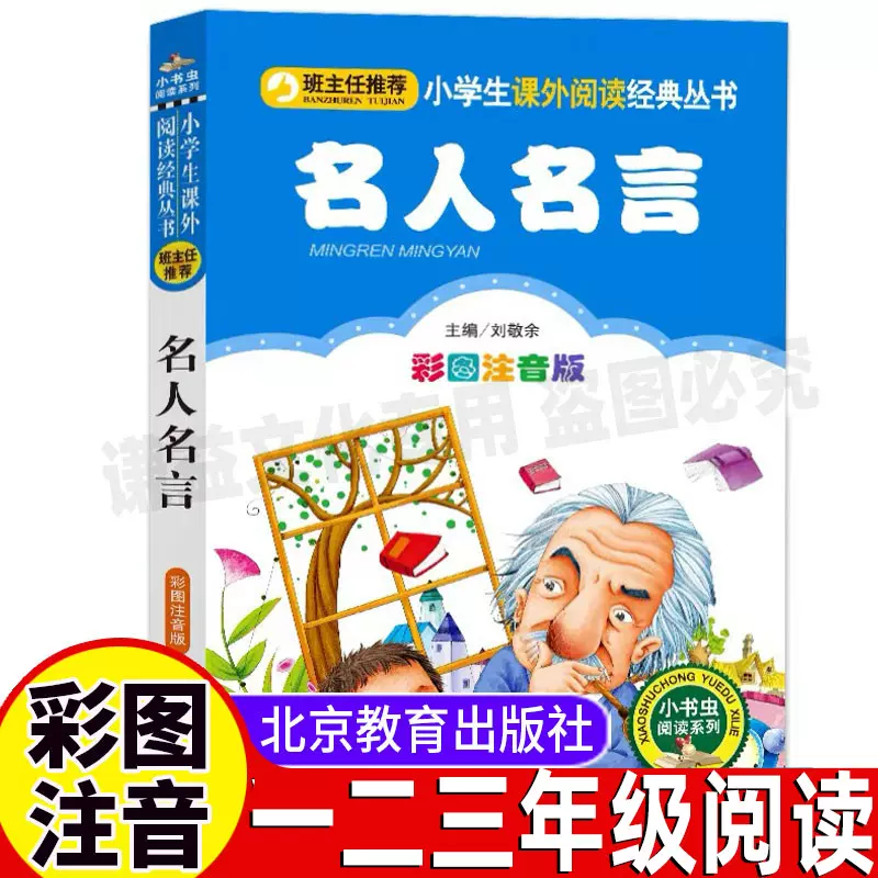 语录词 新人首单立减十元 21年12月 淘宝海外