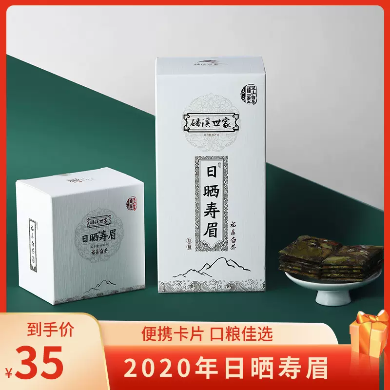 卡片眉-新人首单立减十元-2021年12月淘宝海外