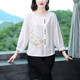 Cotton and linen embroidered shirt for women in three-quarter sleeves 2024 spring and summer new large-size shirt for women loose slim linen top