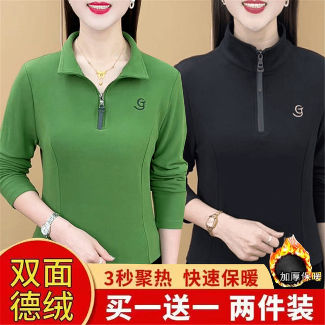 European goods 2025 new autumn and winter mother's clothing fashionable stand-up collar half zipper double-sided German velvet bottoming shirt women's top