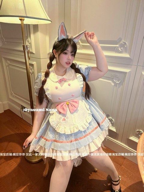 Good Night Nana Tutu Cake Room Large Size New Lolita Maid Cute Sweet Japanese Well-Behaved Dress