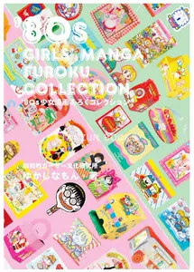 80年代少女 新人首单立减十元 22年7月 淘宝海外