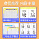 Second grade of primary school Chinese textbook 1 and second volume 2 Chinese textbook 1 and 2 new words literacy table chart People's Education Press Chinese character card wall sticker