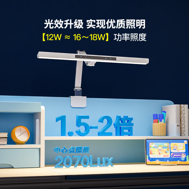Depp Student Desk Lamp Eye Protection Lamp Learning Flagship Store Children's Learning Screen Reading Light Clip-Fitable