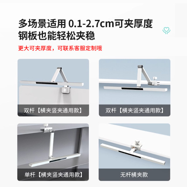 Depp Student Desk Lamp Eye Protection Lamp Learning Flagship Store Children's Learning Screen Reading Light Clip-Fitable