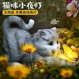 猫花园灯 新人首单立减十元 22年2月 淘宝海外