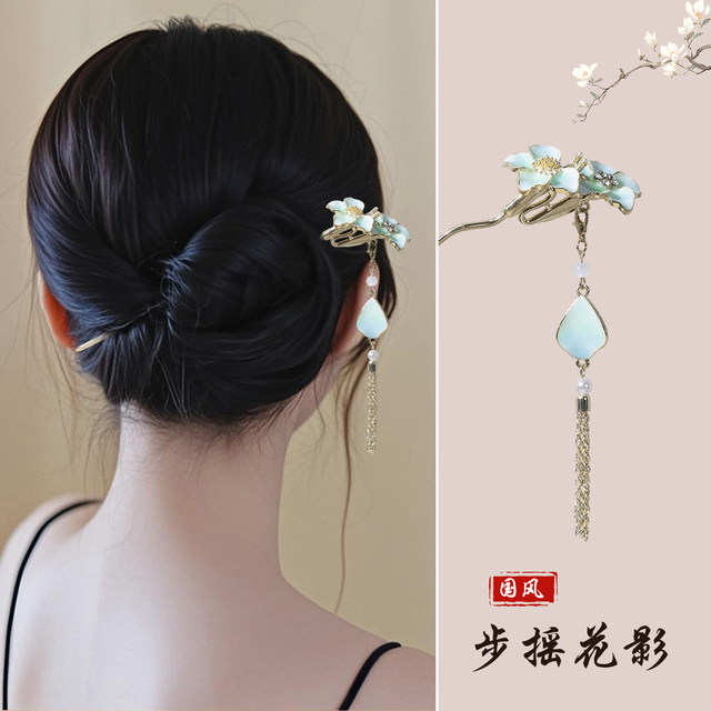 
Ancient Style Hairpin Butterfly Metal Hairpin Simple Hanfu Tassel Ancient Costume Cheongsam Head Accessories Hairpin Step Shake Gift for Women