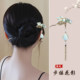 
Ancient Style Hairpin Butterfly Metal Hairpin Simple Hanfu Tassel Ancient Costume Cheongsam Head Accessories Hairpin Step Shake Gift for Women