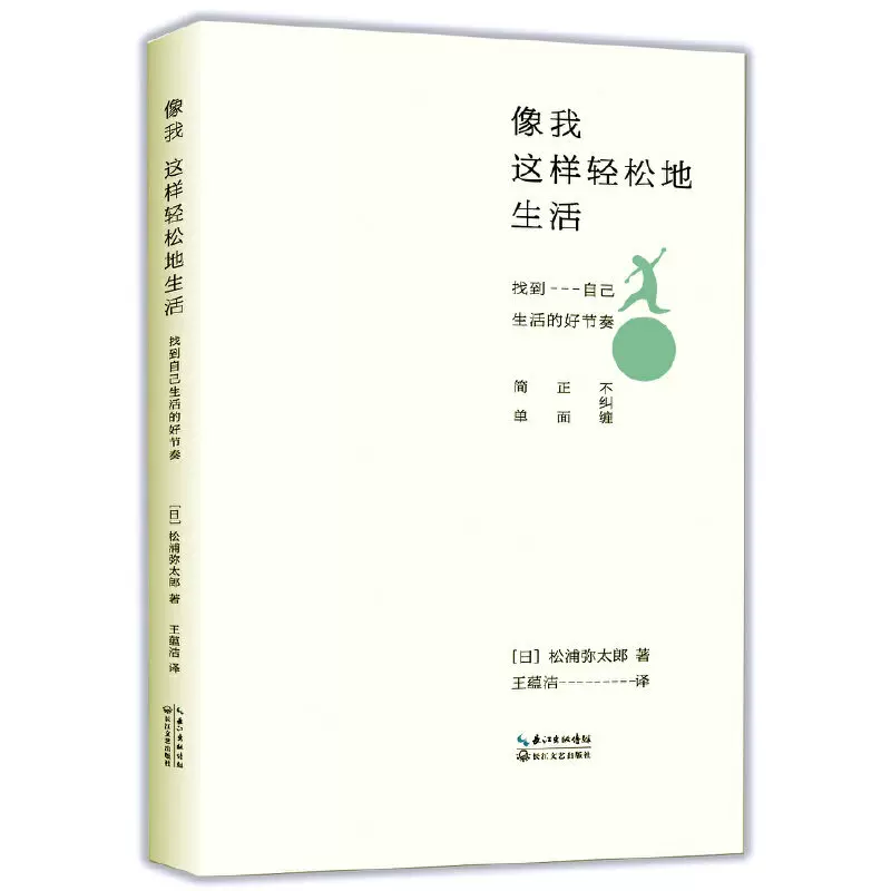 像我这样的人 新人首单立减十元 2021年12月 淘宝海外