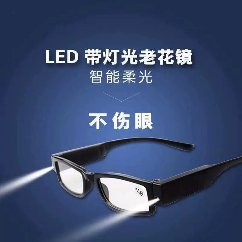 无度数老花眼镜 新人首单立减十元 2021年12月 淘宝海外