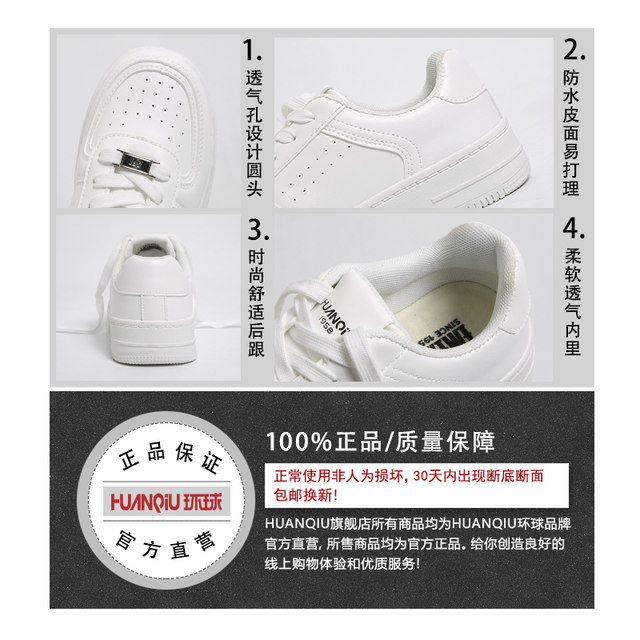 Universal velvet white shoes for women 2025 autumn and winter new popular versatile cotton shoes for women thick-soled casual sports sneakers