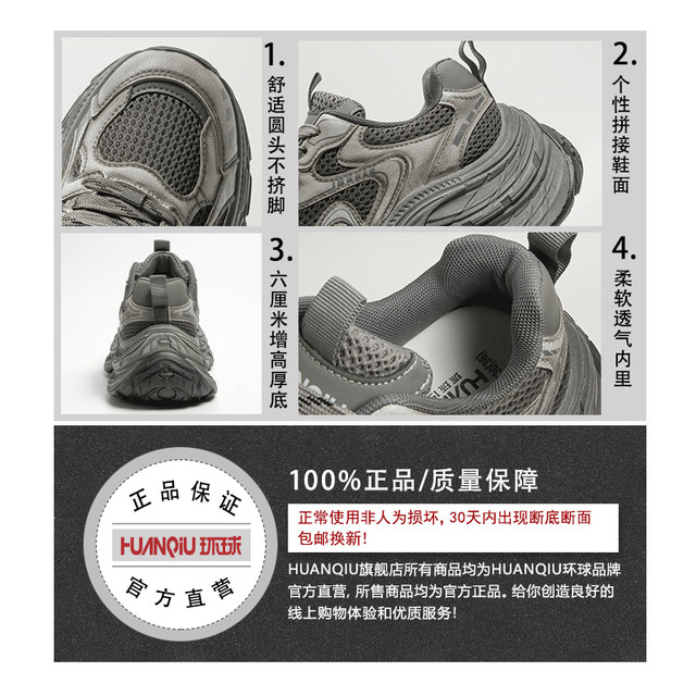 Universal velvet thick-soled dad shoes for women 2025 new autumn and winter all-match height-increasing shoes popular sports shoes