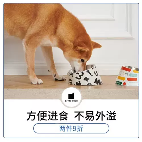 宠物碗不锈钢斜口碗 新人首单立减十元 22年1月 淘宝海外