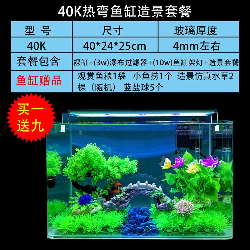 小草金鱼 新人首单立减十元 22年1月 淘宝海外