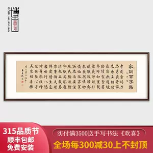 儿童房挂画名言 新人首单立减十元 22年3月 淘宝海外