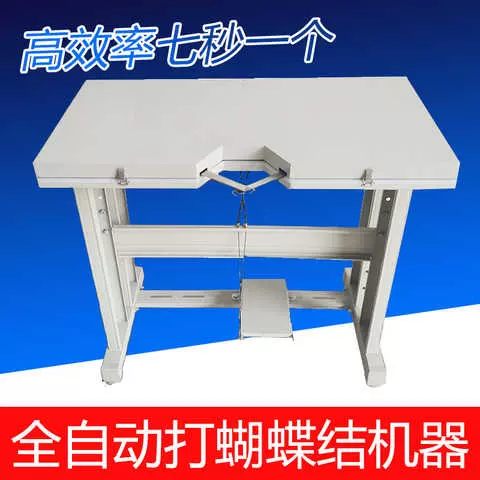 简易套结机 新人首单立减十元 22年1月 淘宝海外