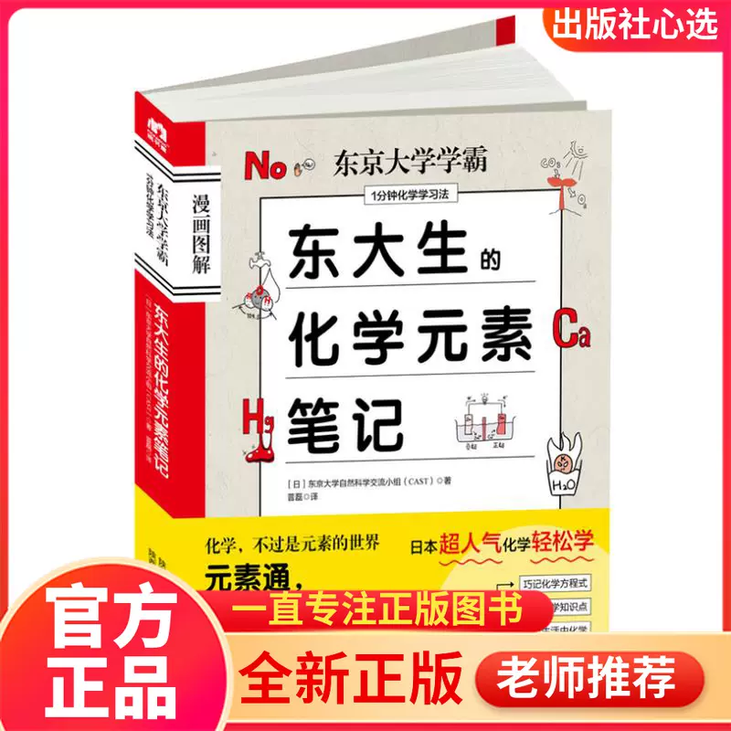 东京化学 新人首单立减十元 2021年10月 淘宝海外