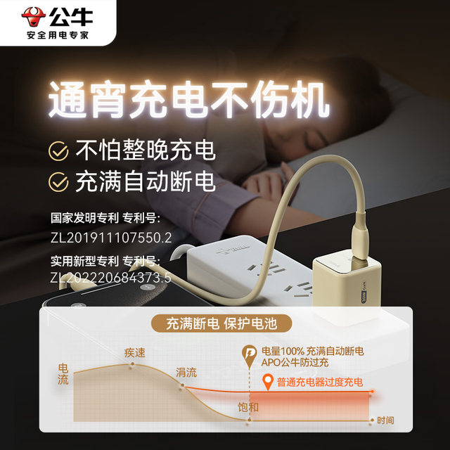 Bull original suitable for Apple charging head 17 Promax mobile phone charger fast charging set 16 iPhone 15 genuine 30W gallium nitride automatic power off 14 tablet 13 charging cable typec