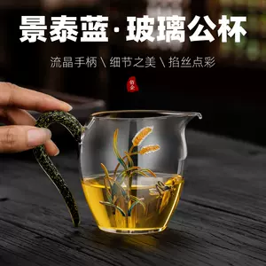 【現金特価】 七宝焼 景泰蓝 中國美術 茶入 茶道具 茶筒 金属工芸
