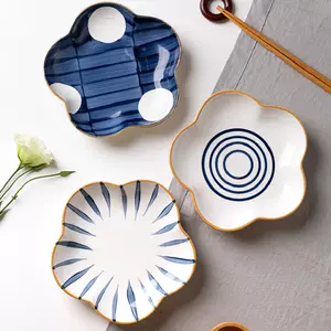 花形花朵盘 新人首单立减十元 22年6月 淘宝海外