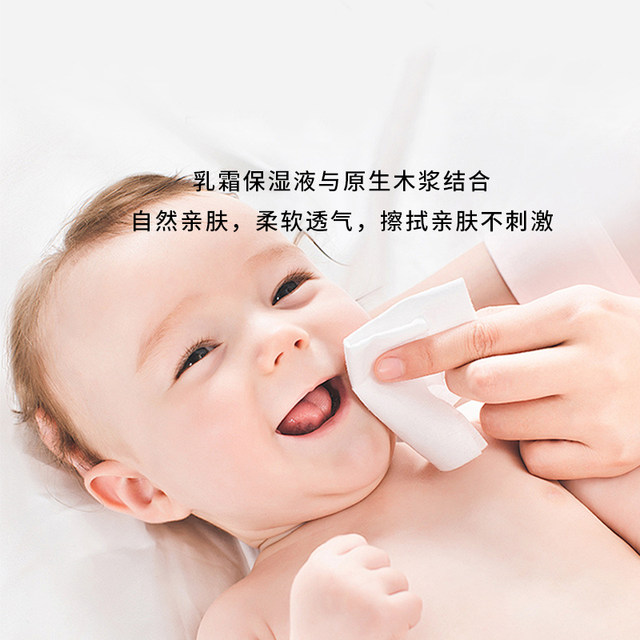 Baby cloud soft tissue paper towel hanging paper towel baby professional cream paper 6 large soft paper towel mother and baby moisturizing paper