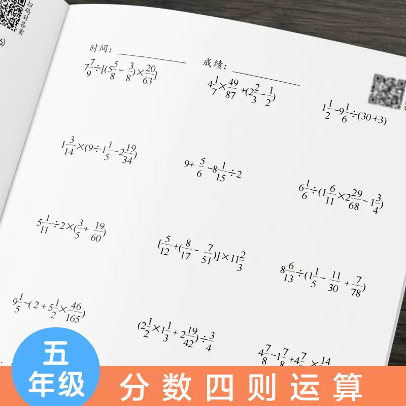 分数四则运算 新人首单立减十元 21年11月 淘宝海外