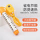 Hot electric heating rod, automatic electric rod, automatic power off power, time -to -time electric heating pipe boiling water artifact heater safe household use
