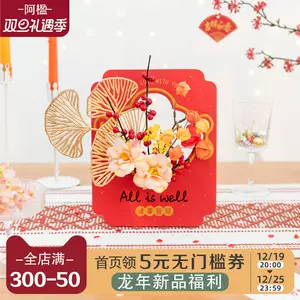 花開富貴春- Top 1000件花開富貴春- 2023年12月更新- Taobao