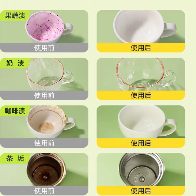 UG cup bubble clean citric acid water cup cleaner tea scale scale breaker teapot tea stain mother and baby