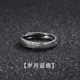 Combination stacked rings for men's trendy personality opening niche design frigid style simple retro ring single ring