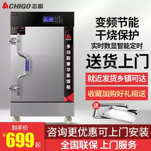 商用大容量车-新人首单立减十元-2022年8月|淘宝海外