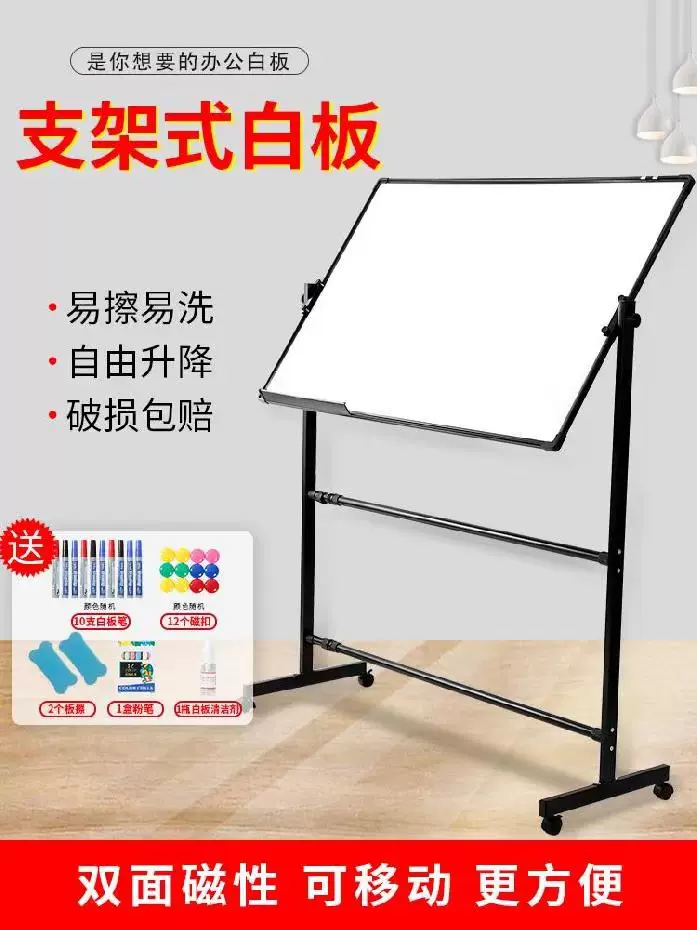 站立式看板 新人首单立减十元 21年12月 淘宝海外