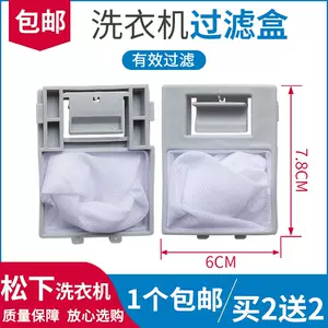洗衣机零件配件2023年11月-月销口碑最新推荐-Taobao