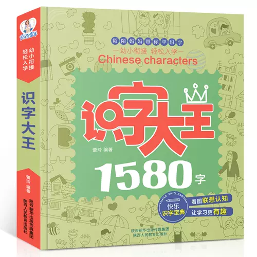 简单汉字 新人首单立减十元 22年2月 淘宝海外