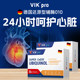 German VIKpro coenzyme q10 reduced type patented ubiquinol coq10 cardioprotective hormone official flagship store genuine