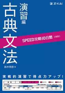 古日语语法 新人首单立减十元 22年7月 淘宝海外